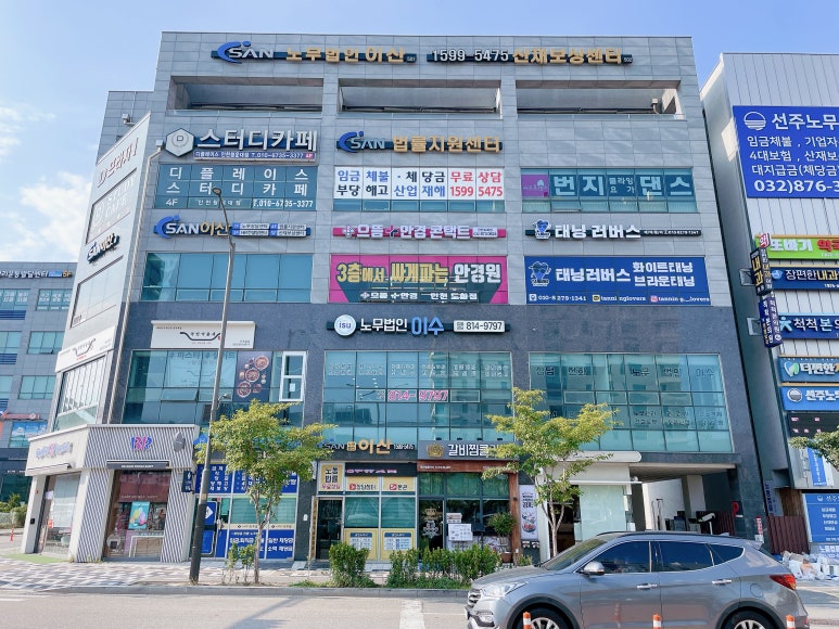 에덴마트(도화점) 이미지