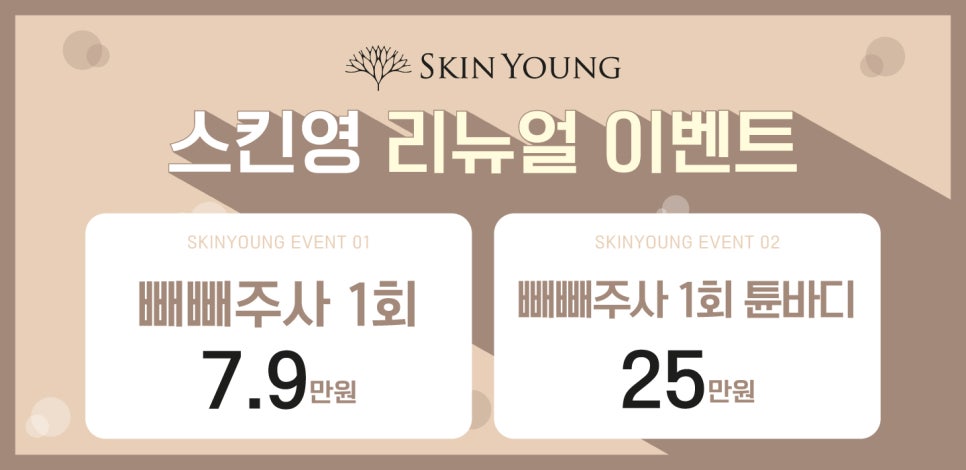 닥터영의원 이미지