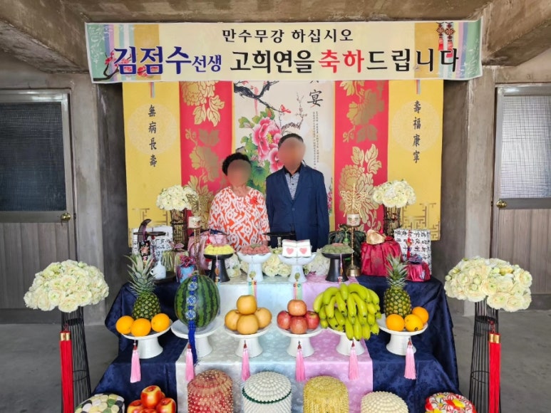 더마싯다 이미지