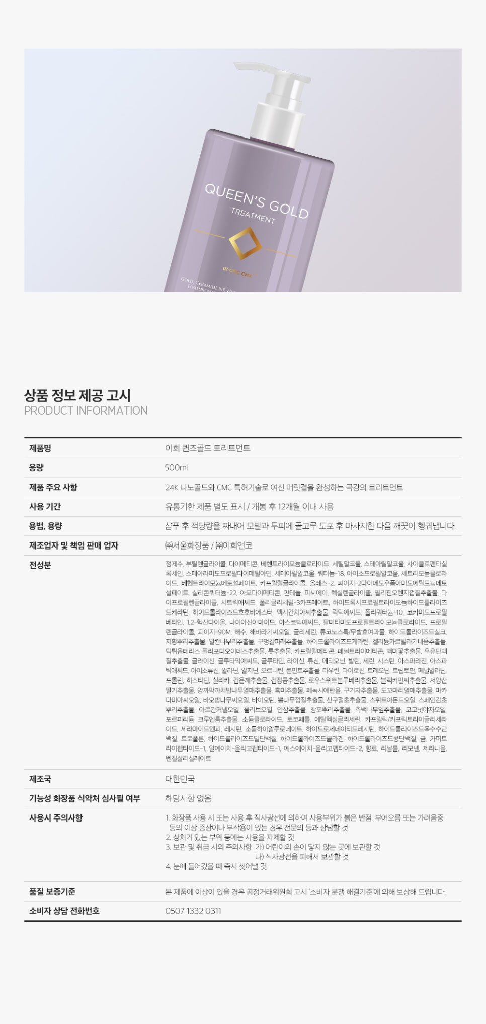 퀸즈헤어 이미지