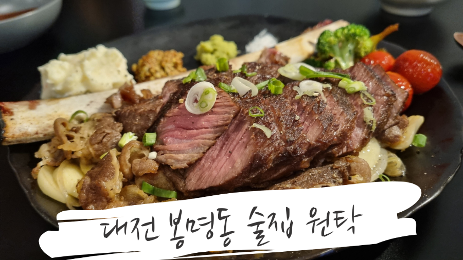 마녀원탁 이미지