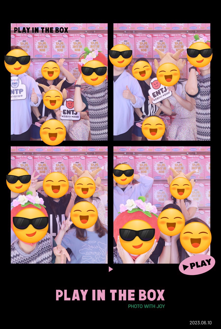현온 이미지