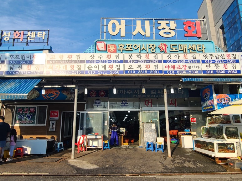 수협회도매센터 이미지
