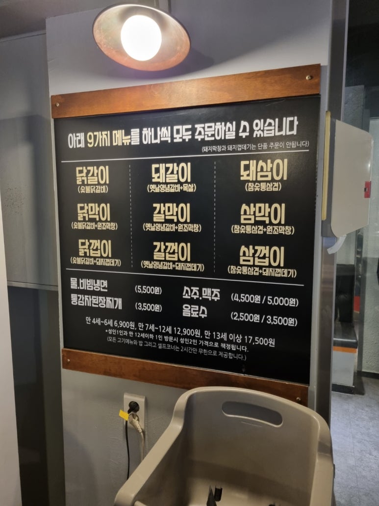 화로상회원당주교점 이미지