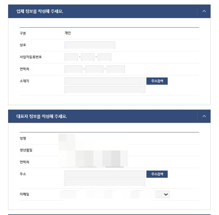 동일통신 이미지