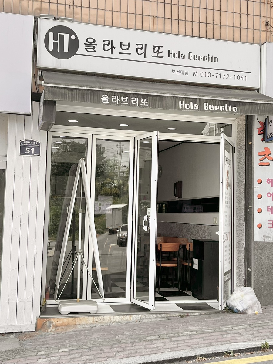 올라브리또 이미지