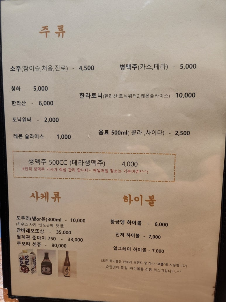 황금뎅 이미지