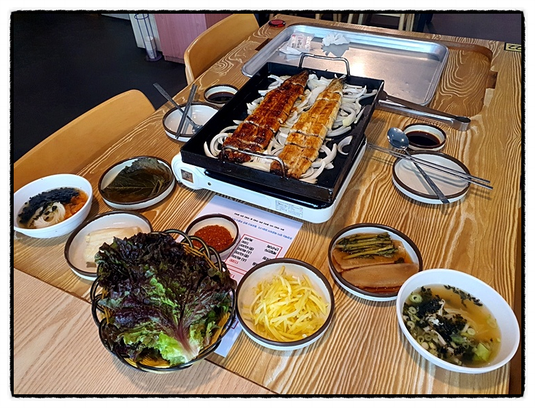 힘찬장어 이미지