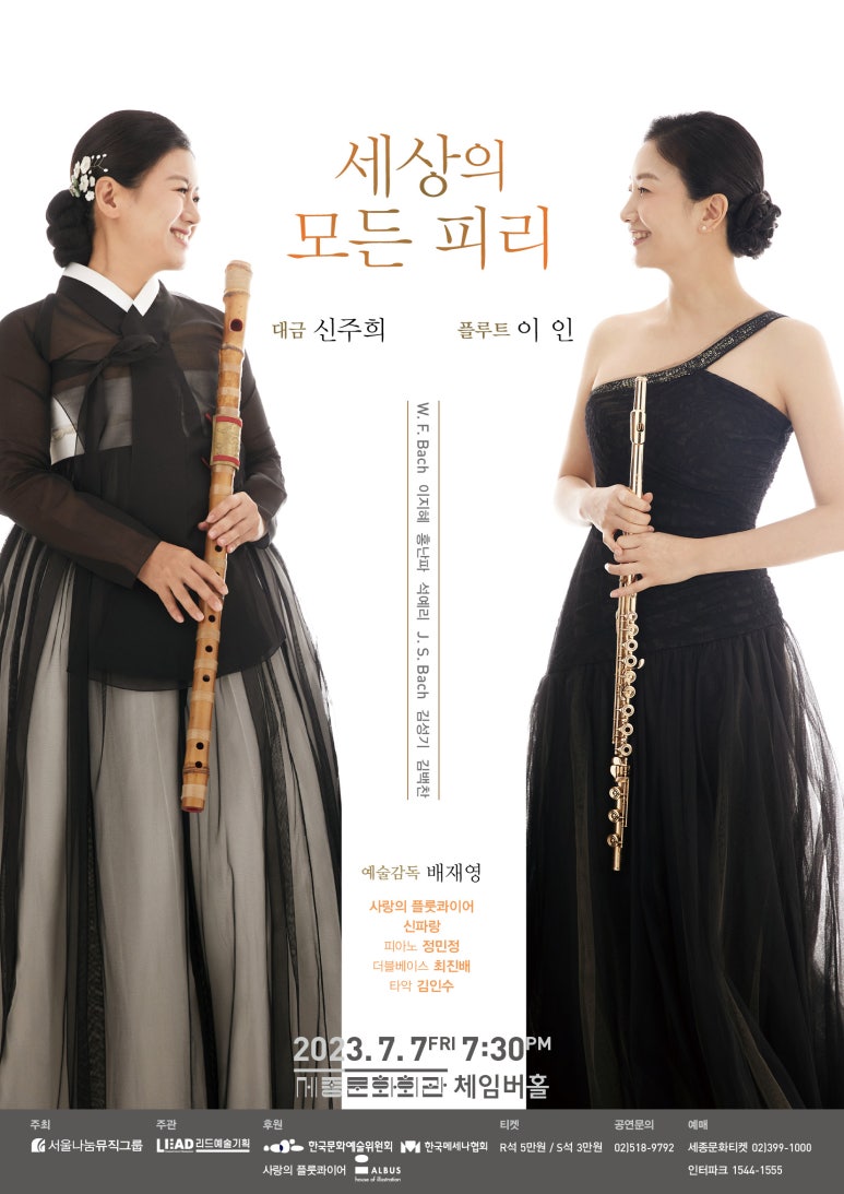 사단법인 선율 이미지