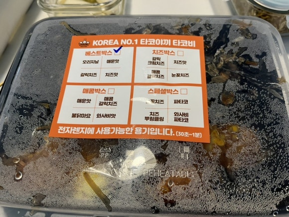 타코비평촌학원가점 이미지