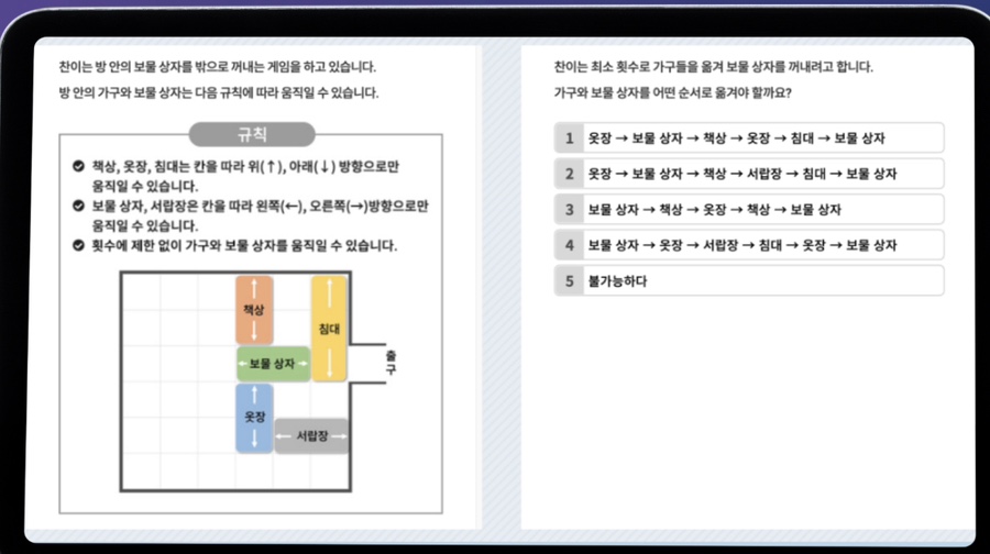 주식회사 메타비티 이미지