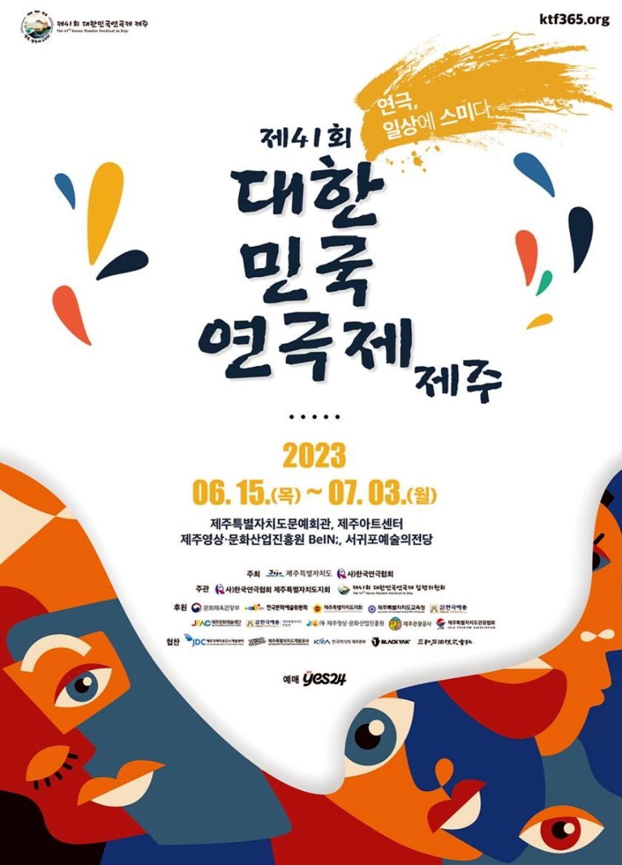 탐라산업환경 이미지