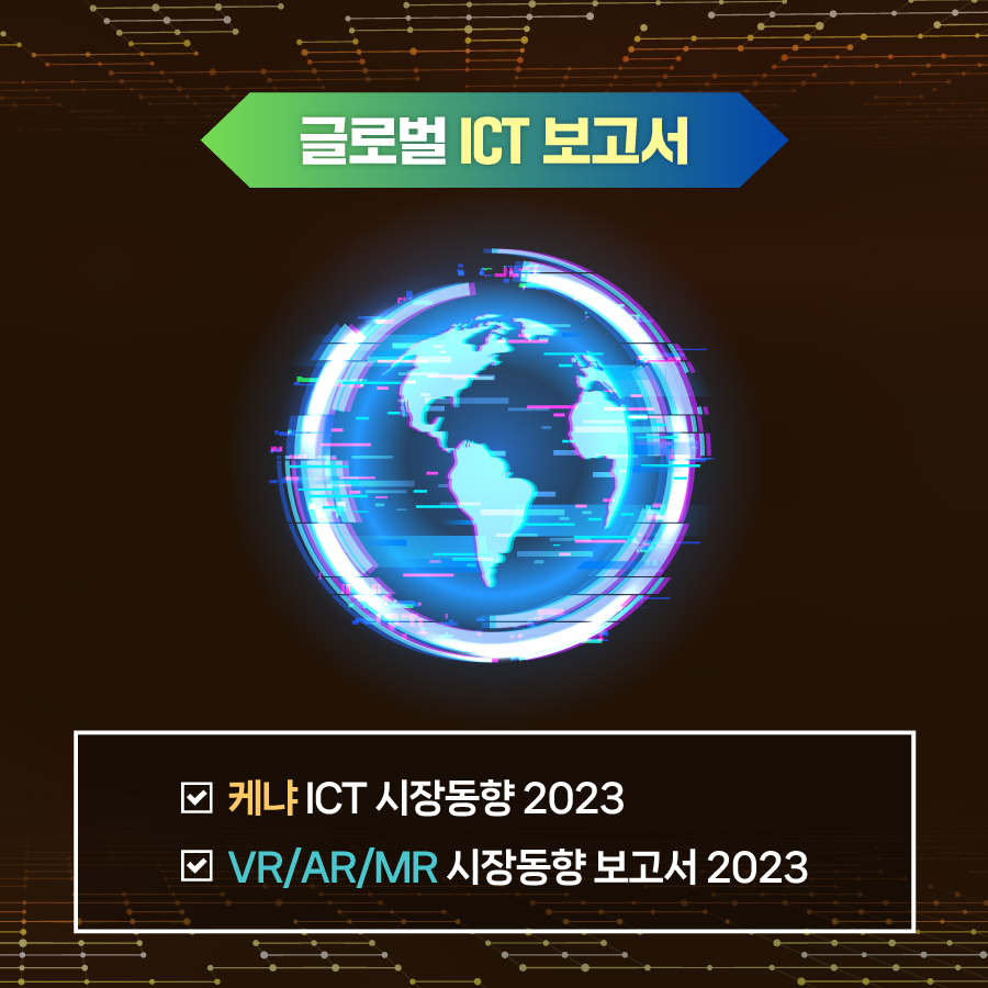 더나은씨엔티 이미지
