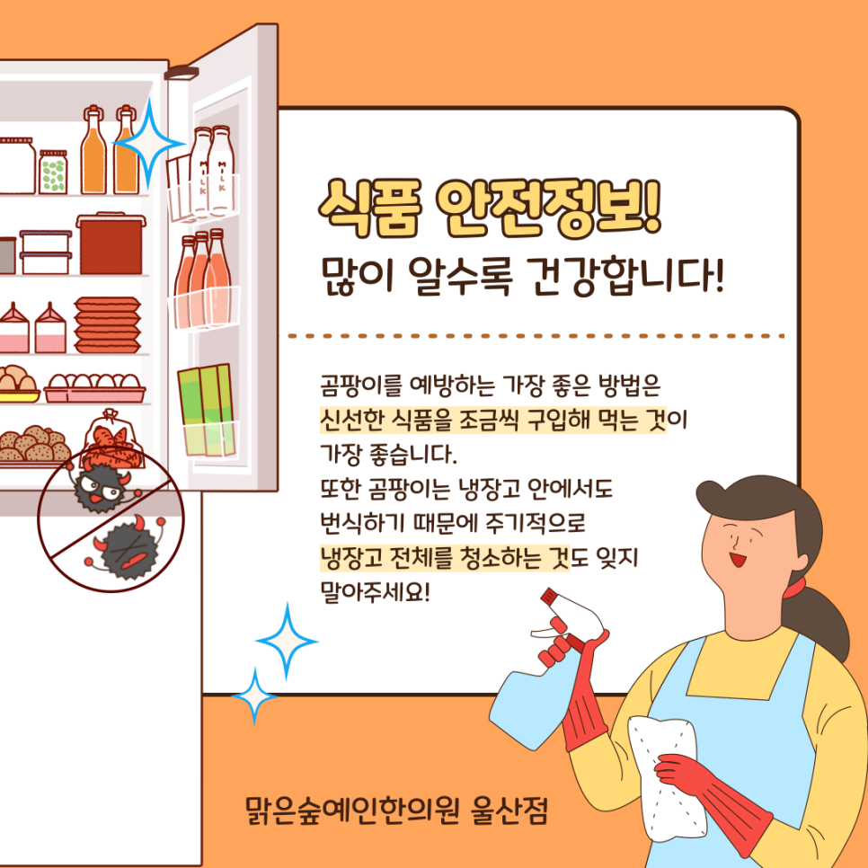 지혜식품 이미지