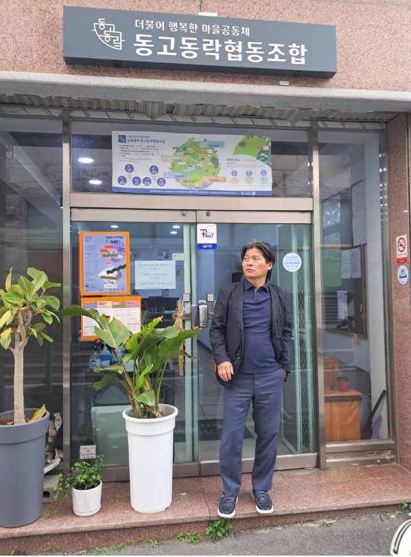 남해상주동고동락협동조합 이미지