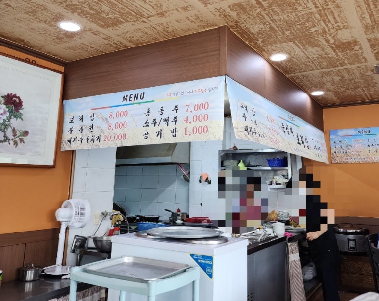 춘심이보리밥 이미지