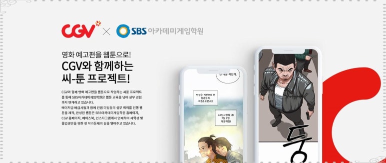 광주게임아카데미학원 이미지