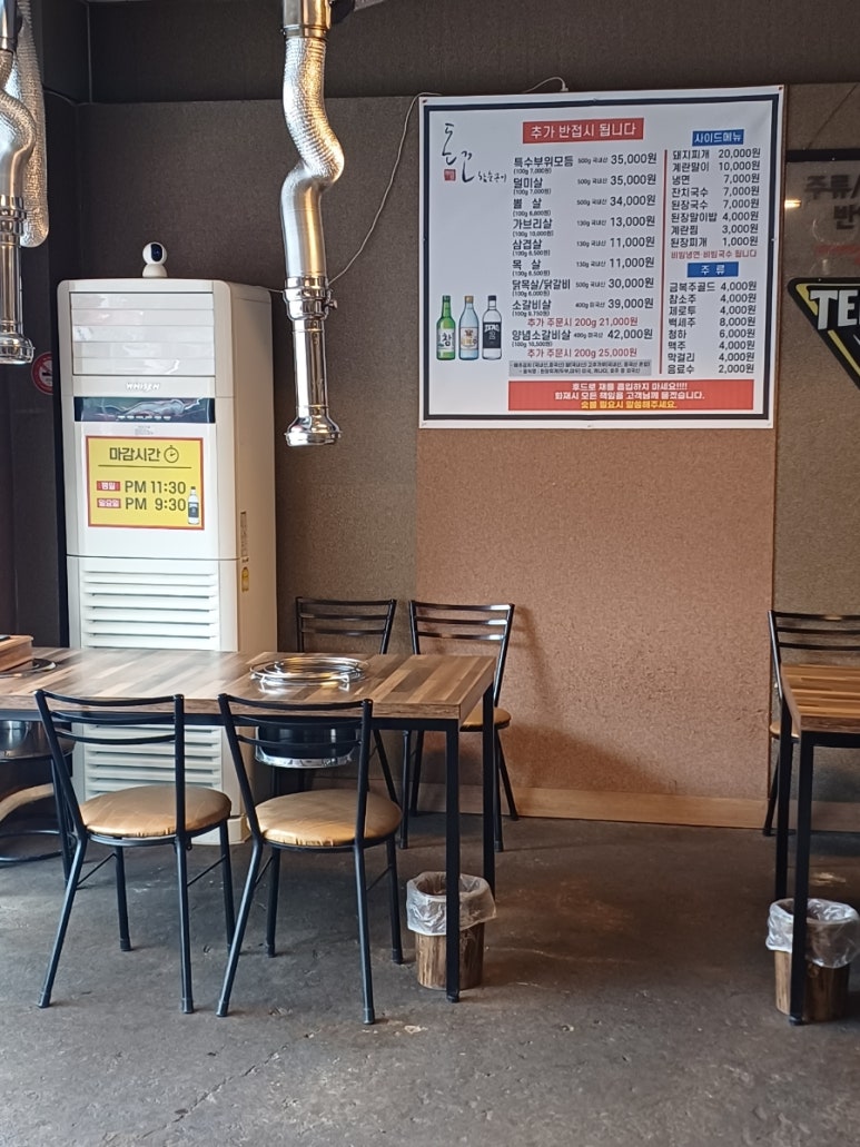 돈꼬야 이미지