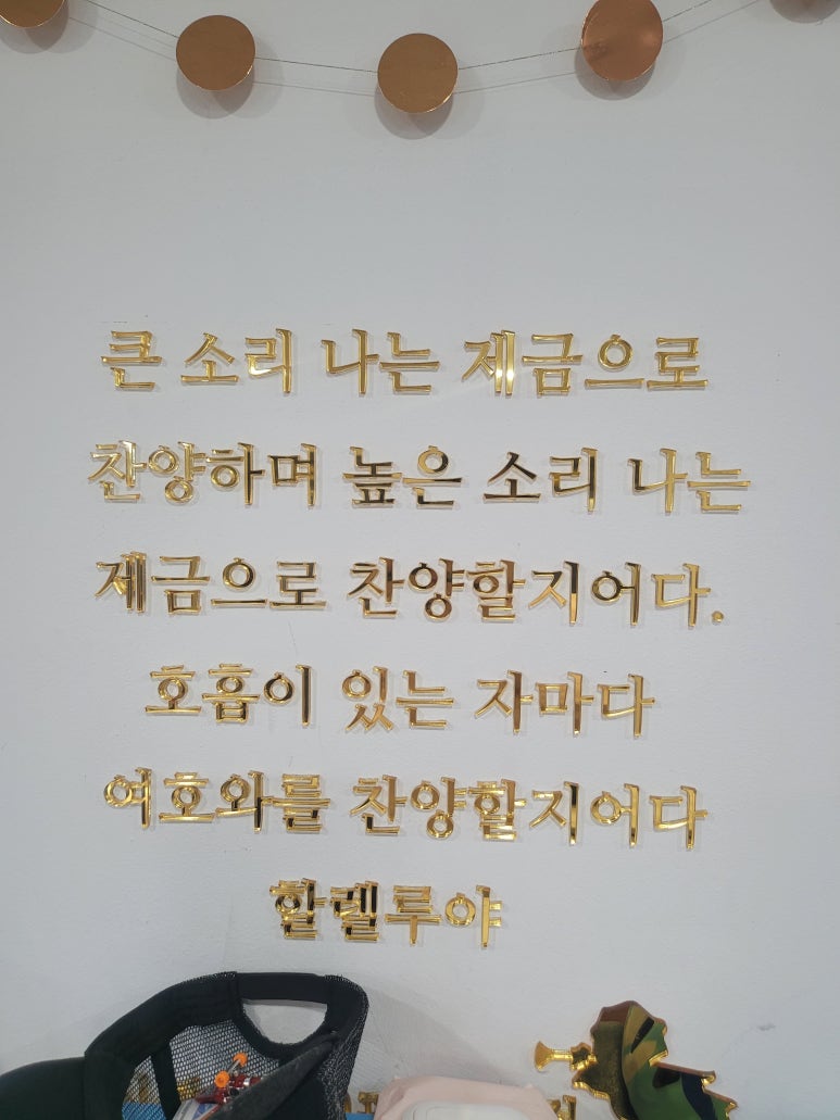 뮤직슐레음악학원 이미지