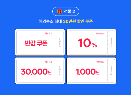 i마트 이미지
