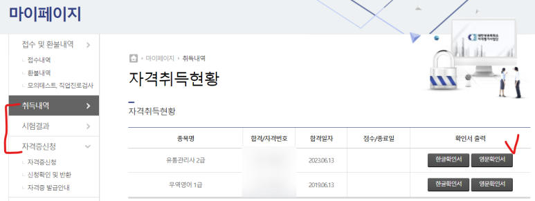 엘제이유통 이미지