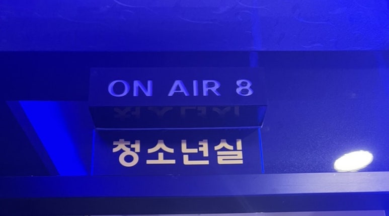코인박스노래연습장 이미지