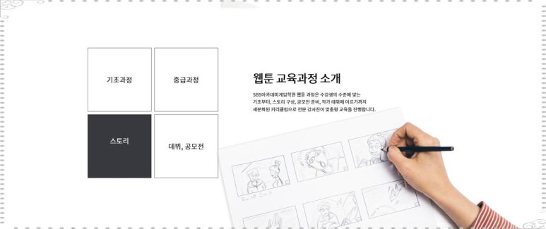 광주게임아카데미학원 이미지