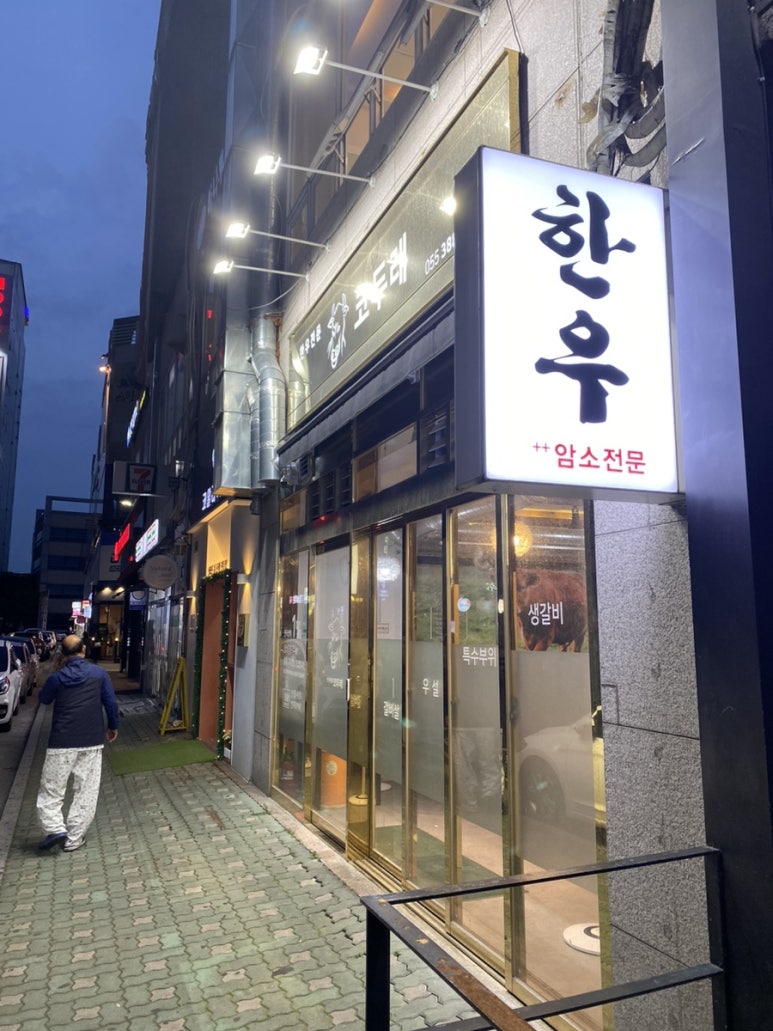 코두레 이미지