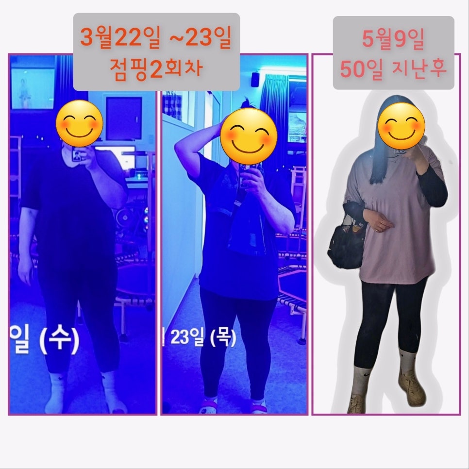 탑점핑 이미지