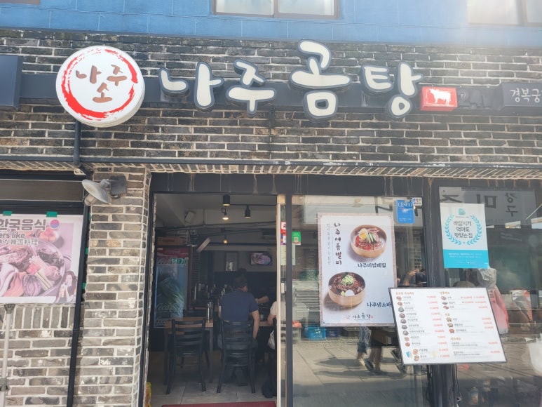 소나주 이미지