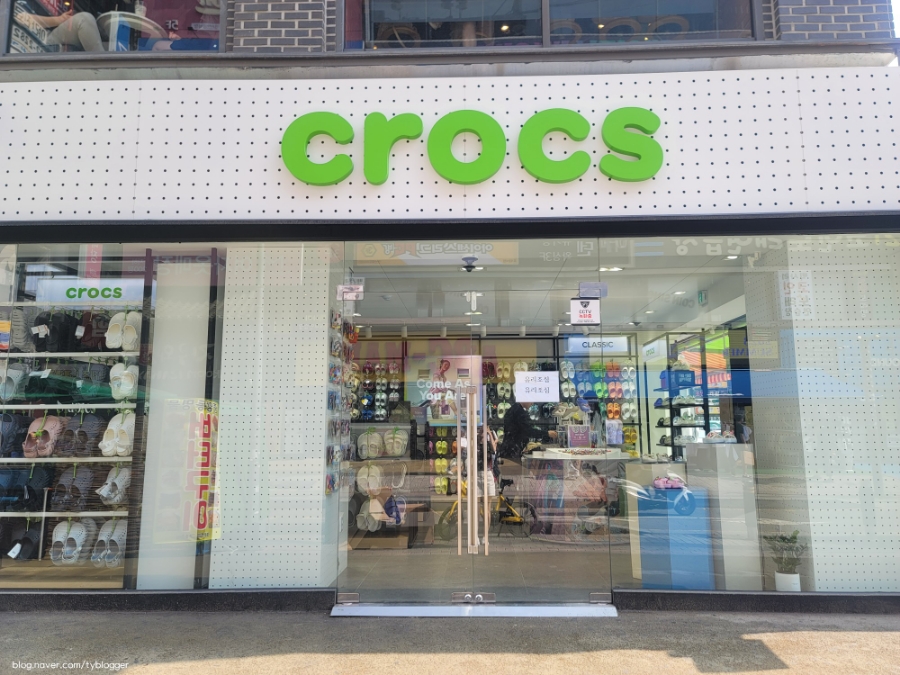 로드샵크록스 이미지
