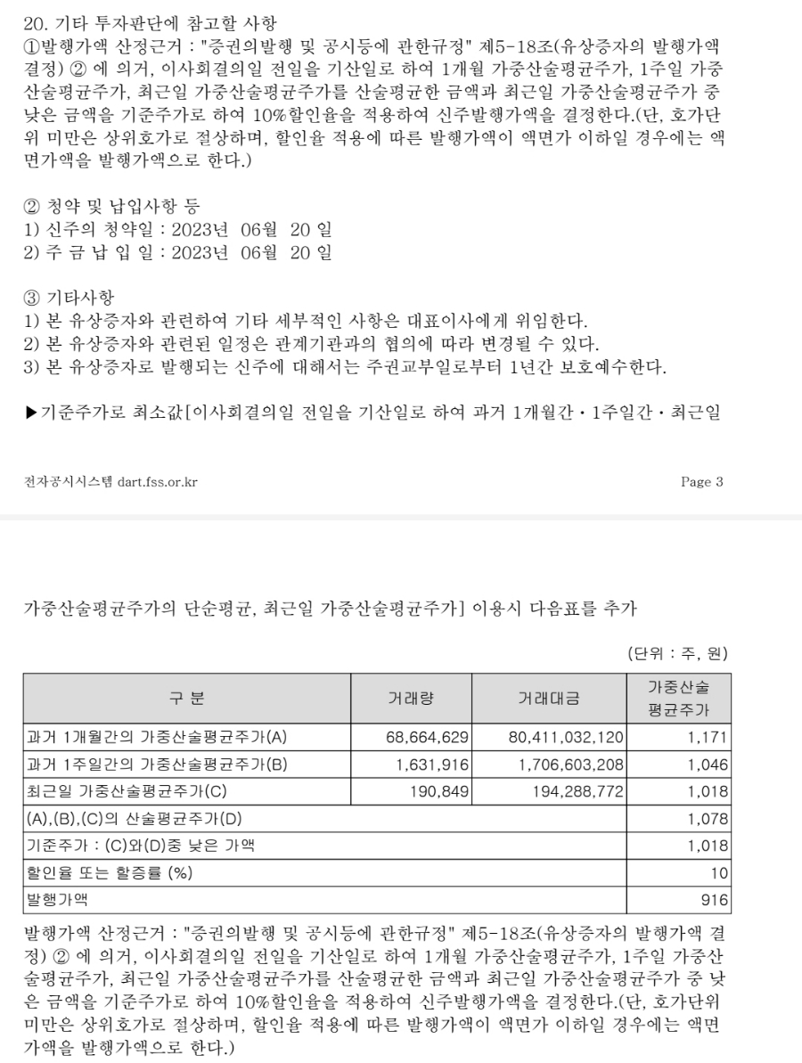 주식회사 세아글로벌 이미지