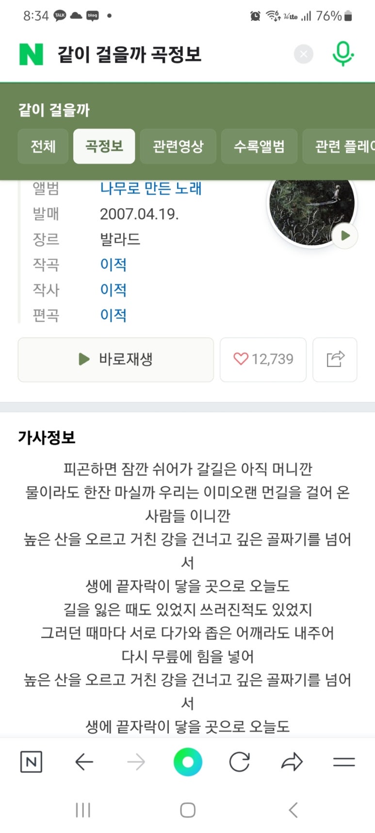 설봉국수 이미지
