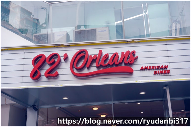 82올리언즈 강남점 이미지