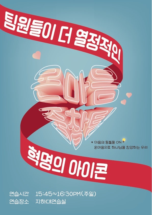 현온 이미지