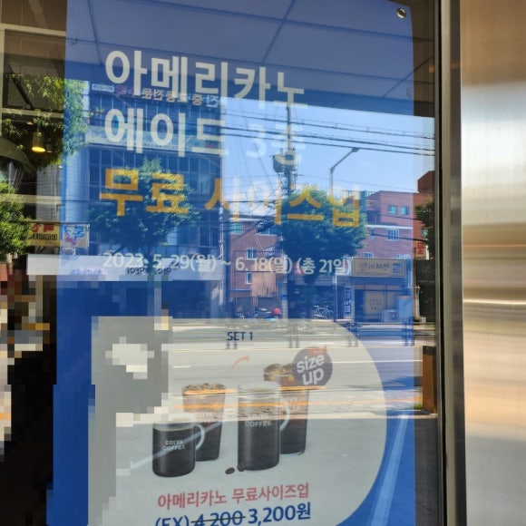 이디야커피 평택비전중앙점 이미지