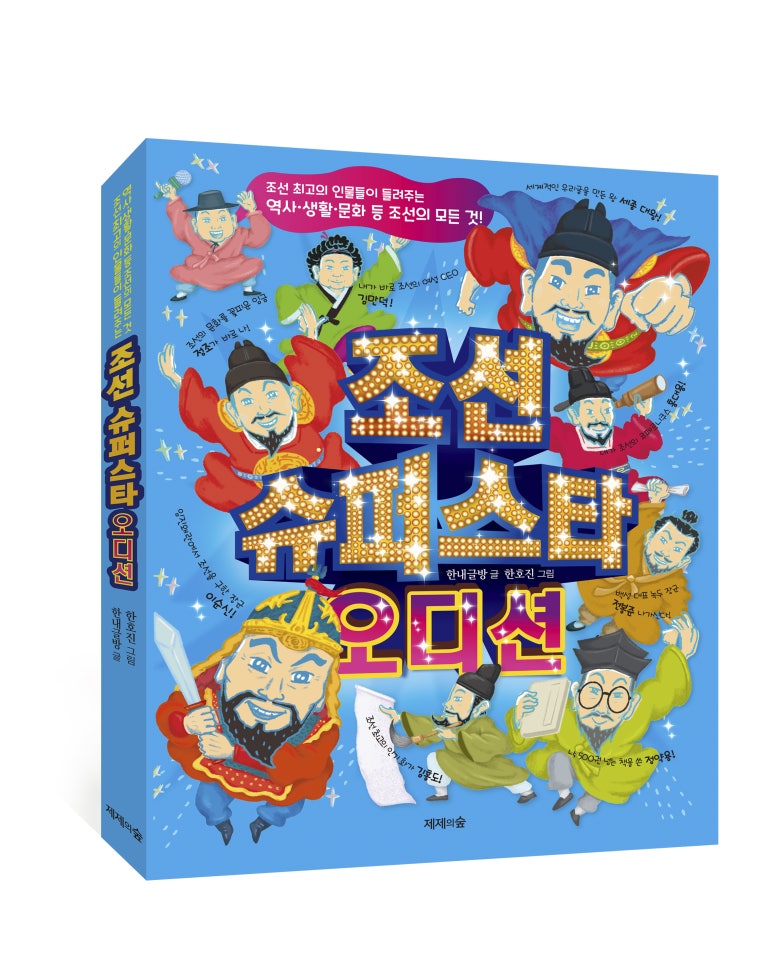 한내슈퍼 이미지