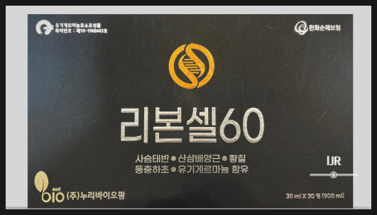 미선바이오 이미지