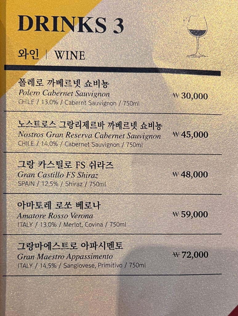 진1926별가람역점 이미지