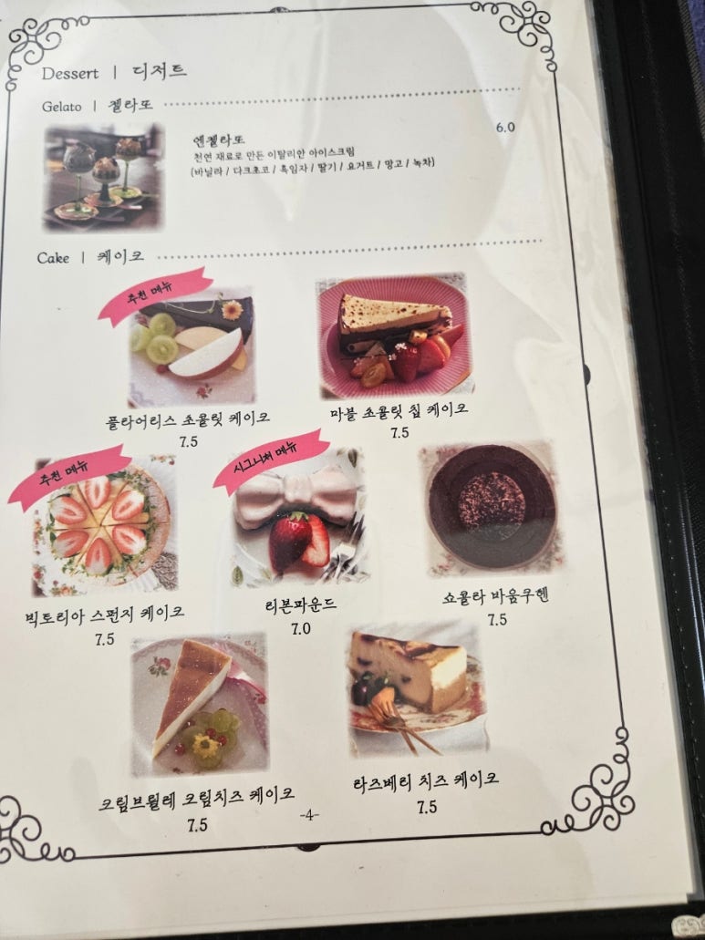메종드안 이미지
