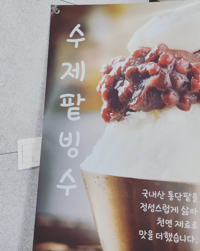 이니치오 이미지