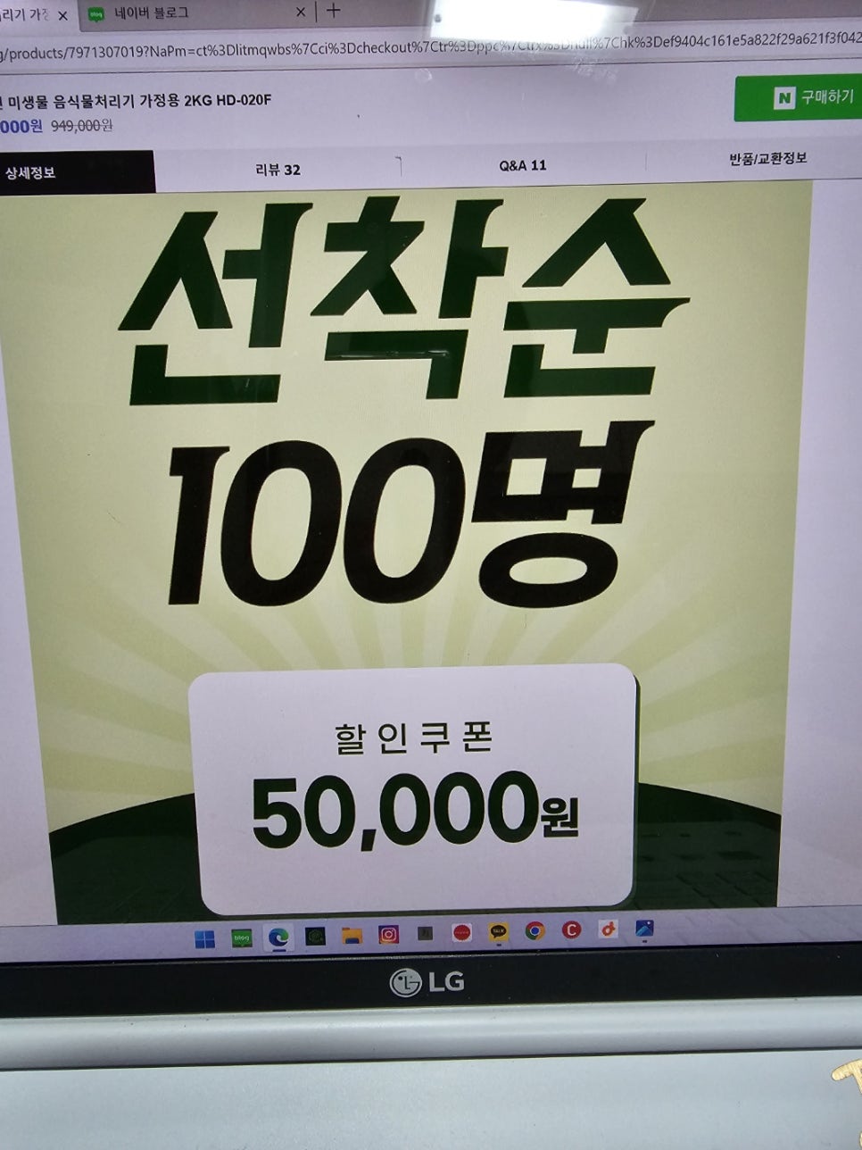 푸드린 이미지