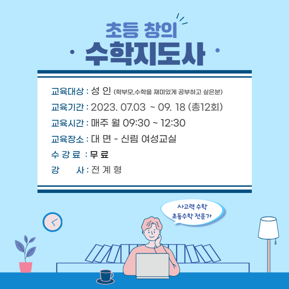 (주)관악국제 이미지