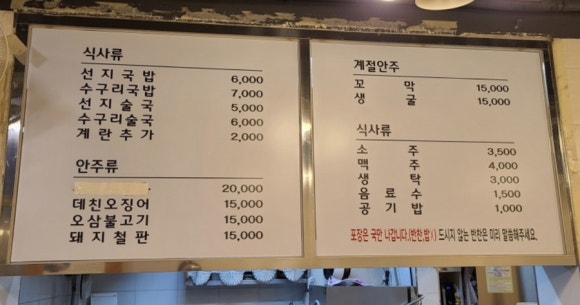 지포차 이미지