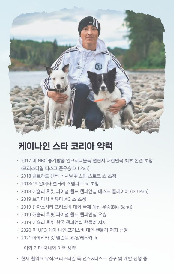 위브댄스스포츠 이미지