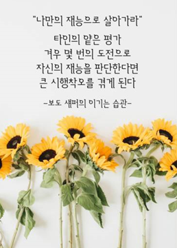 한국이에스지연구원 이미지