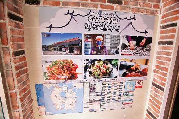 청해삼소리정 이미지