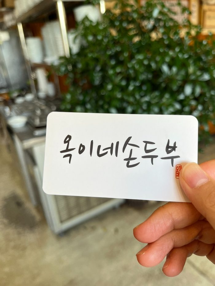 옥이드론 이미지