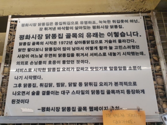 바로튀긴똥집 이미지