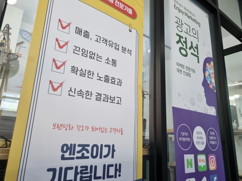 하나종합광고사 이미지